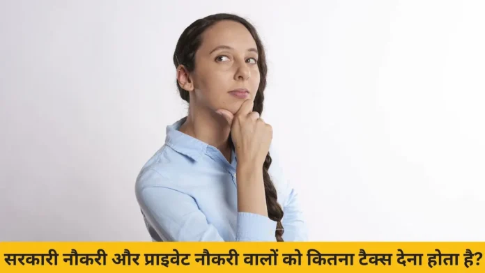 naukriya